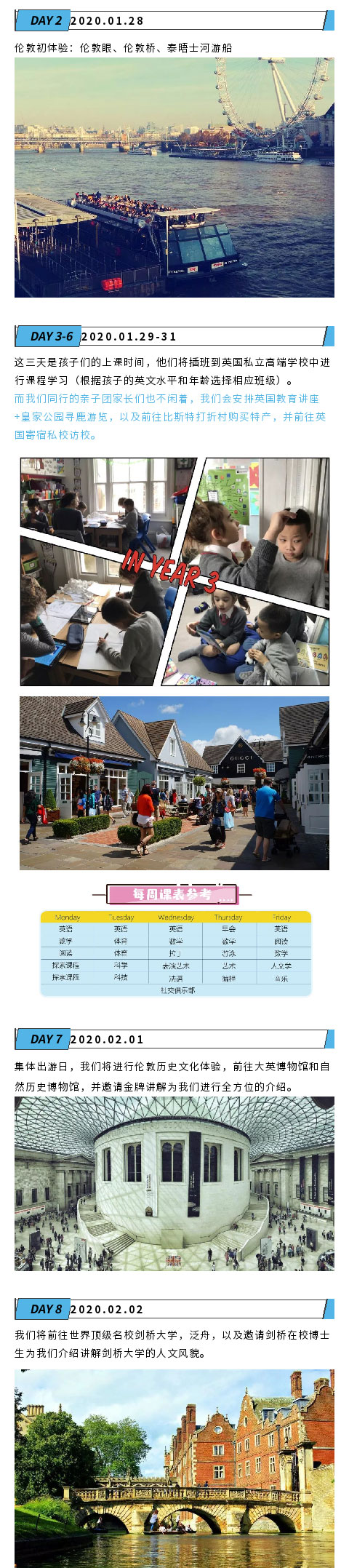 寒假微留学_05.jpg