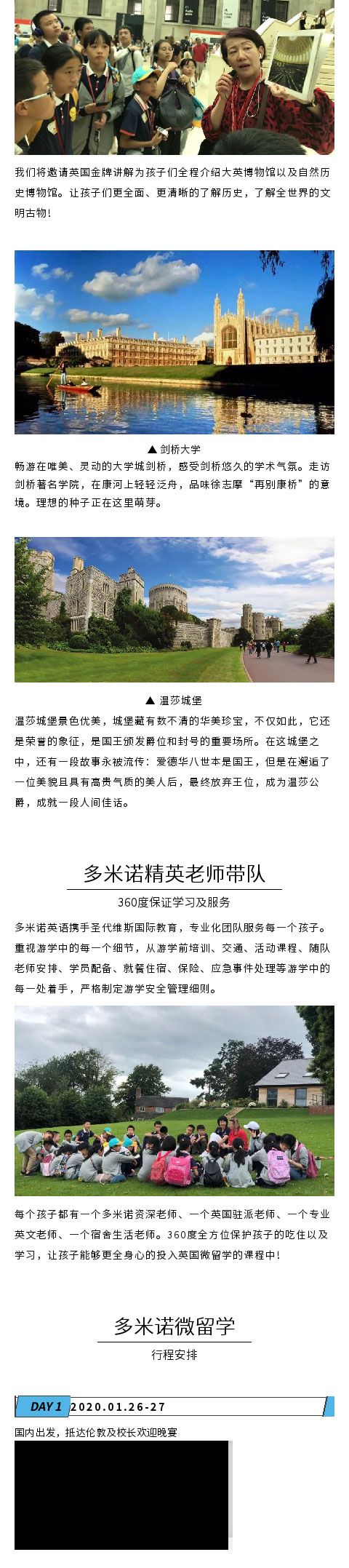 寒假微留学_04.jpg