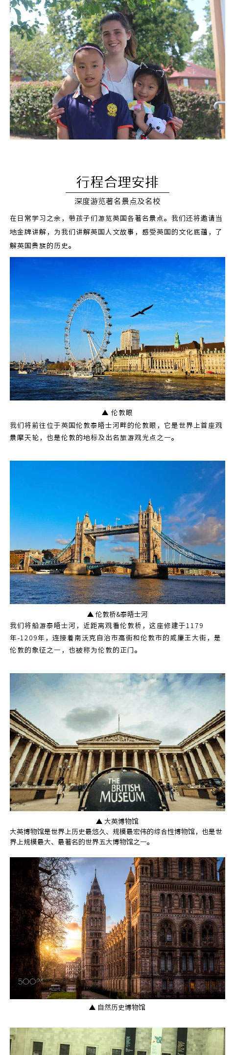 寒假微留学_03.jpg